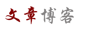 悠游纪